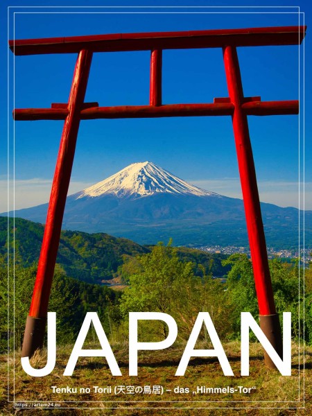 Tenku no Torii (天空の鳥居)